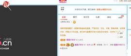 墨墨随缘播主播照片