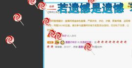 墨墨随缘播主播照片