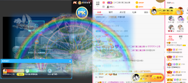 可可可可休息主播照片