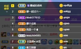 娜塔莎退主播照片