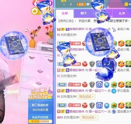 娜塔莎退主播照片