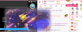 可可可可休息主播照片