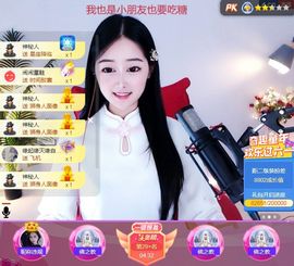 旺旺女孩☞主播照片