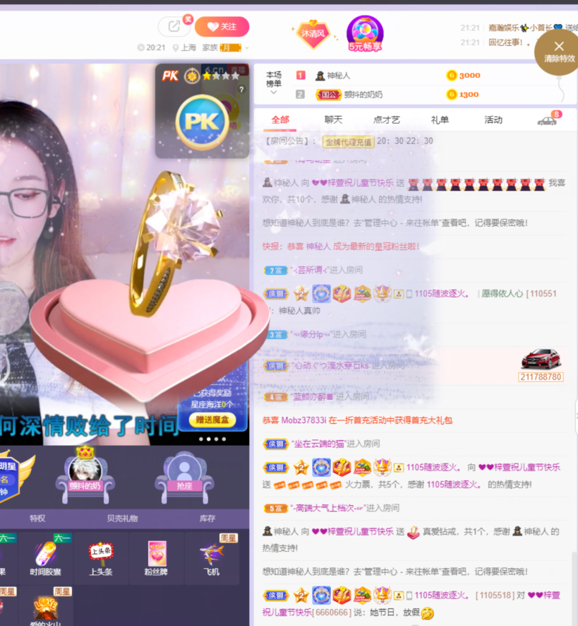 ❤❤梓萱纯粹唱歌的图片