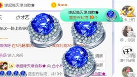 旺旺女孩☞主播照片