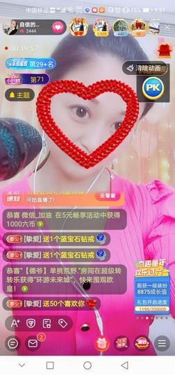 自信的小姐姐🤗🤗主播照片