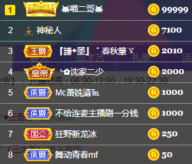 小明月℡的图片