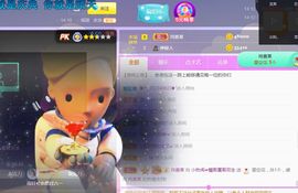 旺旺女孩☞主播照片