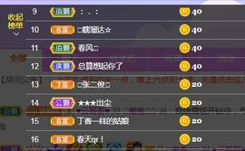 开心果冰儿主播照片