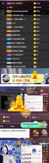 👑䒕暖宝好运旺旺旺主播照片