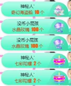 亲亲小虾主播照片