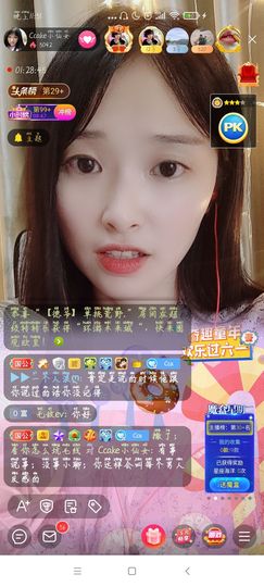 Ccake小仙女主播照片