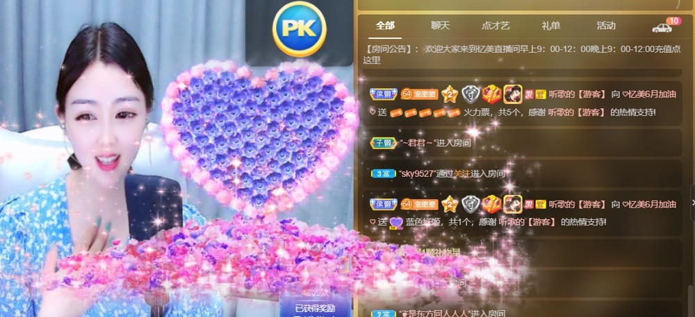 忆美❥❥❥的图片