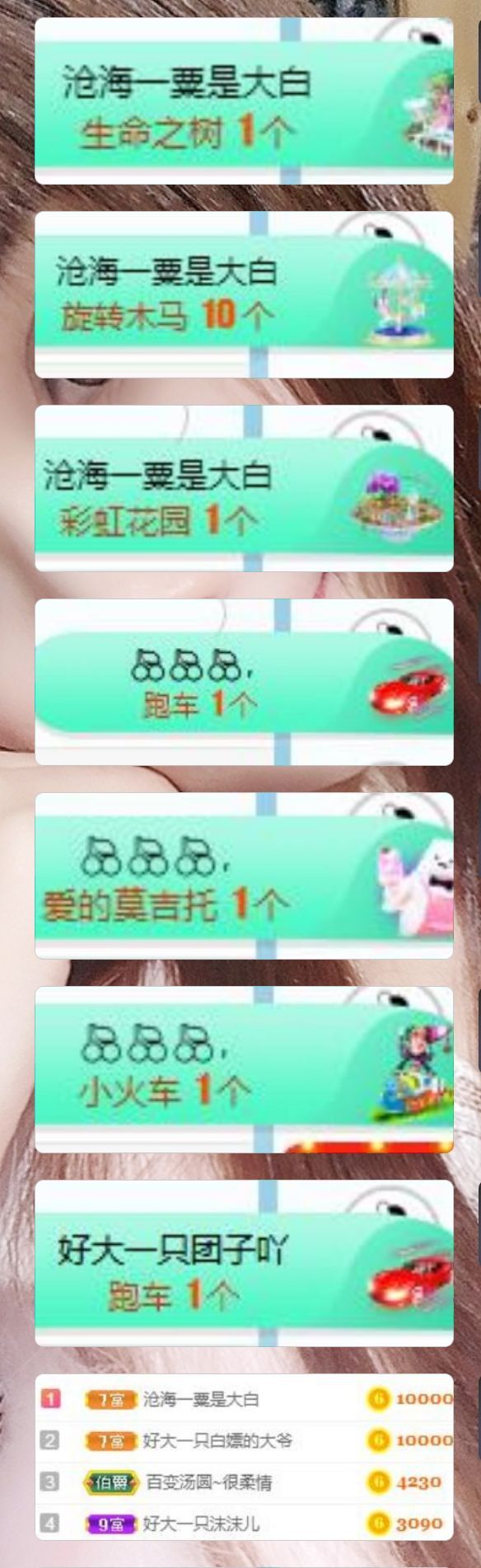 nnnnngdgh的主播照片
