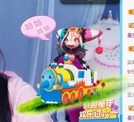 彼此彼此。。主播照片