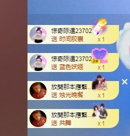 歆甜~主播照片