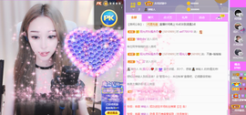 一起走吧123主播照片