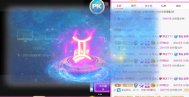 一起走吧123主播照片