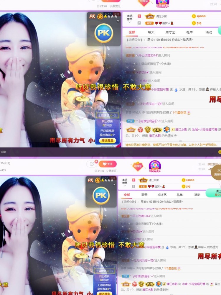 小玲宝🧸不连麦的图片