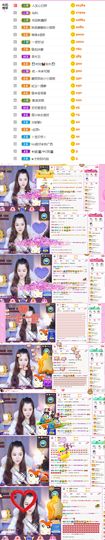 糖笑笑゛等风也等伱的图片