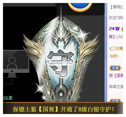 宝儿♚贺逛逛国公啦的图片