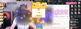 窦窦，家里有事休息了主播照片