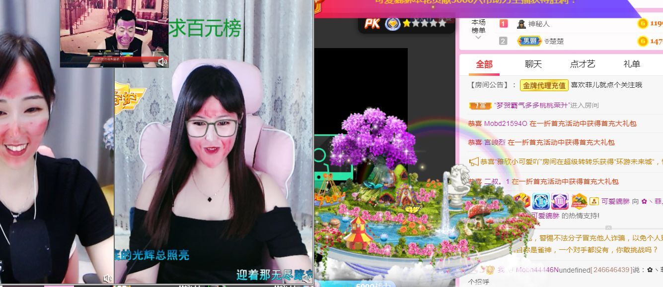 菲儿♥好运来🌈的图片