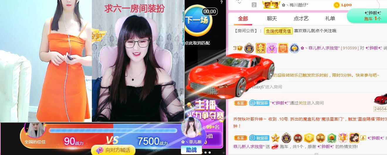 菲儿♥好运来🌈的图片