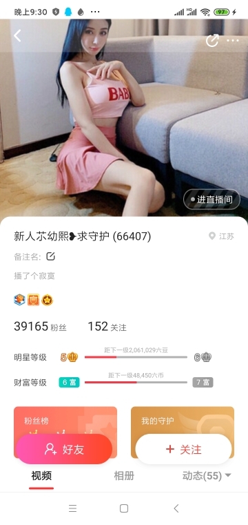 惹我中华必伤无疑。的图片