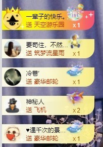 退网了，谢谢大家关心主播照片