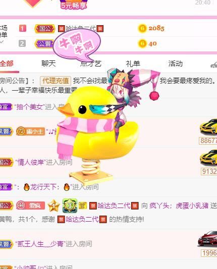 丑小鸭💞愿有一束光的图片