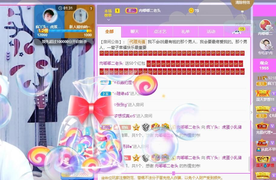 丑小鸭💞愿有一束光的图片