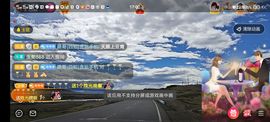 别了，聊聊天主播照片