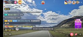 别了，聊聊天主播照片