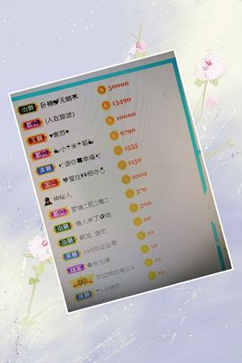 🍎冰心🍎主播照片