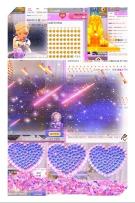 心动ぐつ媚儿主播照片