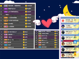 曼曼🌙暂停直播主播照片