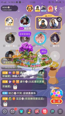 暮雪🍁升7冠主播照片