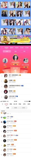 安静唱歌的䒕麻花我白主播照片