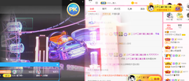 可可可可休息主播照片