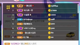 崽崽🧸停主播照片