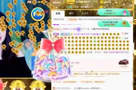 曼娜丽莎主播照片