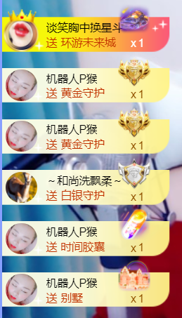 曼娜丽莎主播照片