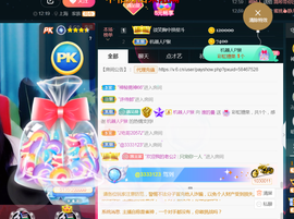 曼娜丽莎主播照片