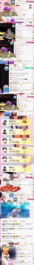 萌娜佛系版🎤主播照片