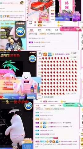 萌娜佛系版🎤主播照片