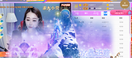 ━☆简希づ休息中主播照片