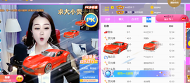 ━☆简希づ休息中主播照片