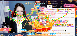 ━☆简希づ休息中主播照片