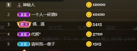 呆呆娜♥♥唱歌呐主播照片